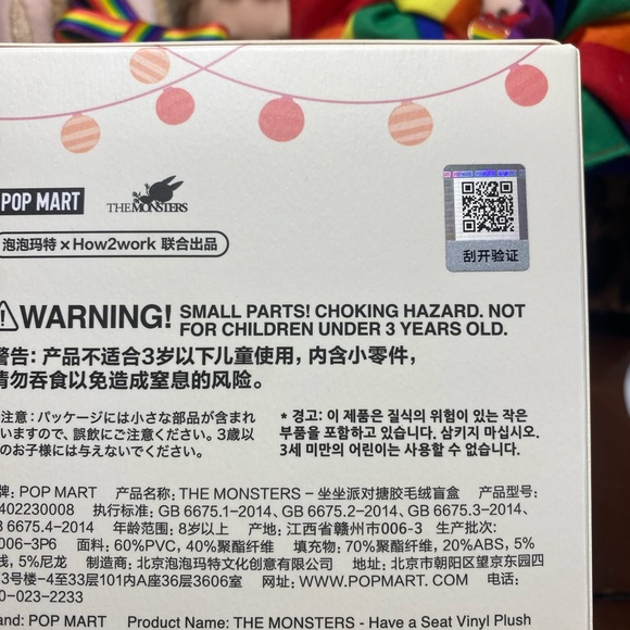 Pop Mart Labubu 'Have A Seat' DADA - Picture 3 of 8